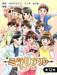 みんなでしゃべろう！マンガクラブ｜進研ゼミ小学講座｜チャレンジウェブ