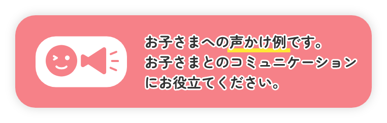 2年生2月号やる気アップヒントWEB｜進研ゼミ小学講座｜チャレンジウェブ