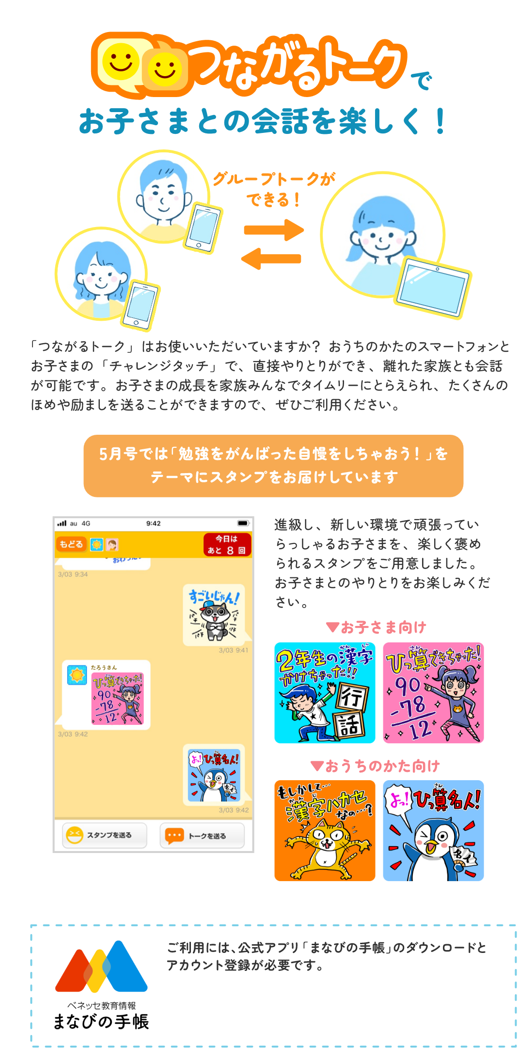 Amazon.co.jp: d-529※5 チャレンジ4年生 2010年2月号 ベネッセ