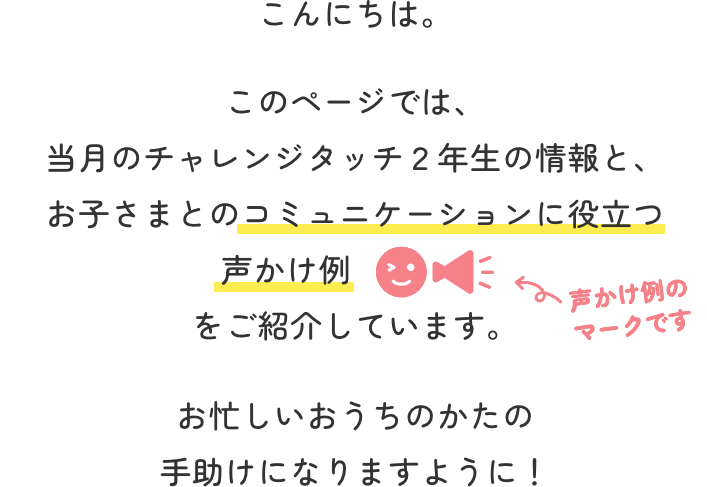 Amazon.co.jp: d-529※5 チャレンジ4年生 2010年2月号 ベネッセ