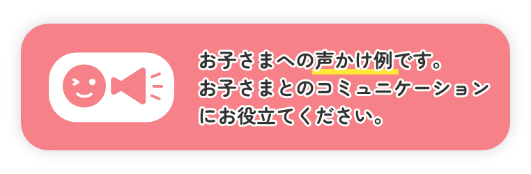 チャレンジ２年〜5年  54〜58 ラインナップ | 小学5年生 | 進研ゼミ小学講座 | 小学生向け通信教育