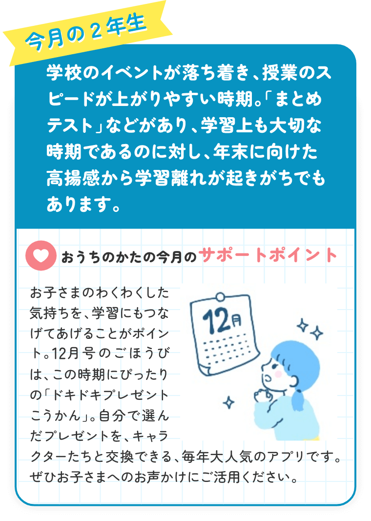 チャレンジ2年生　お値下げしました 値下げ】チャレンジ2年生 4〜9月号 6冊セット - メルカリ