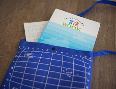 冒険BOOK