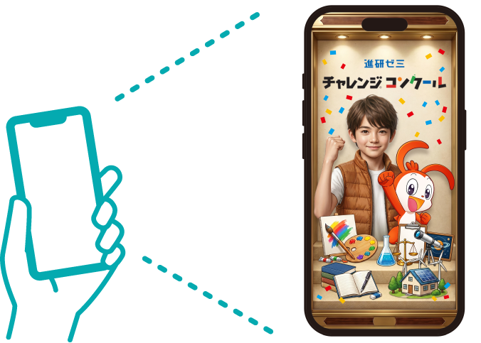 スマホでデジタルフォトフレームを楽しめます