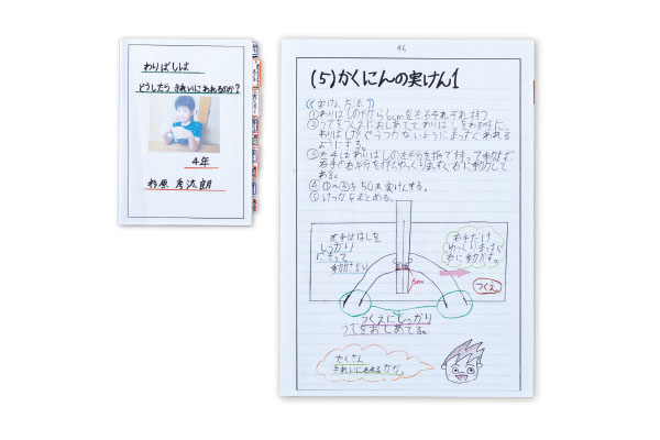 「わりばしはどうしたらきれいにわれるのか」