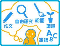部門を選ぼう