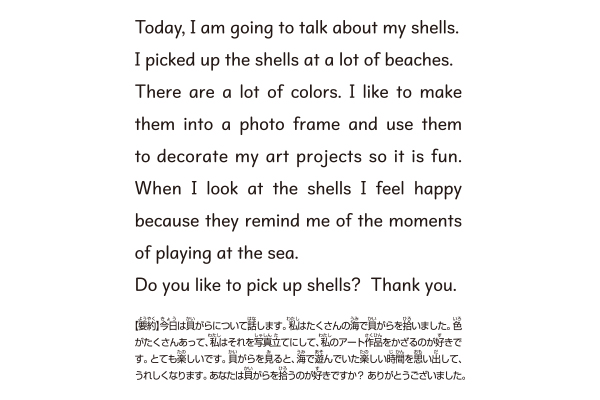 受賞者の作品