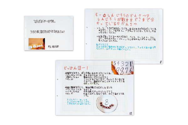 受賞者の作品