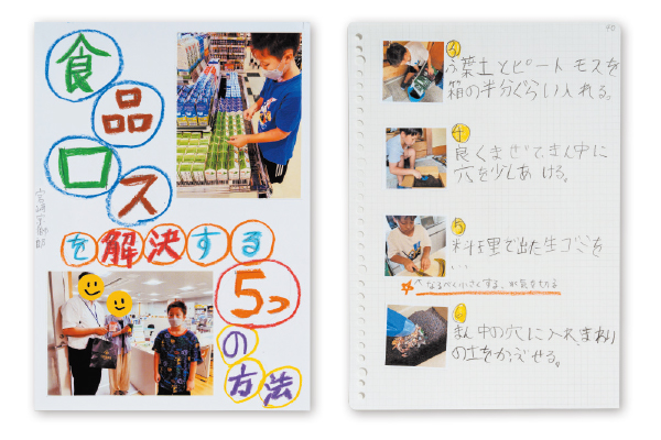 受賞者の作品