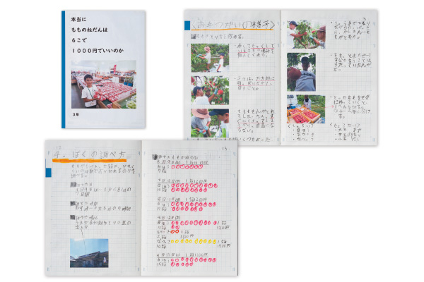 受賞者の作品
