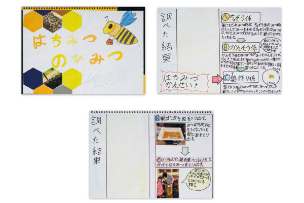 受賞者の作品