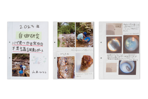 受賞者の作品