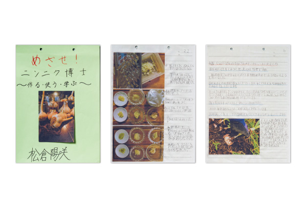受賞者の作品