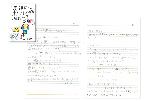 受賞者の作品