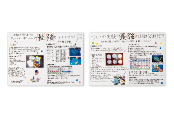 受賞者の作品