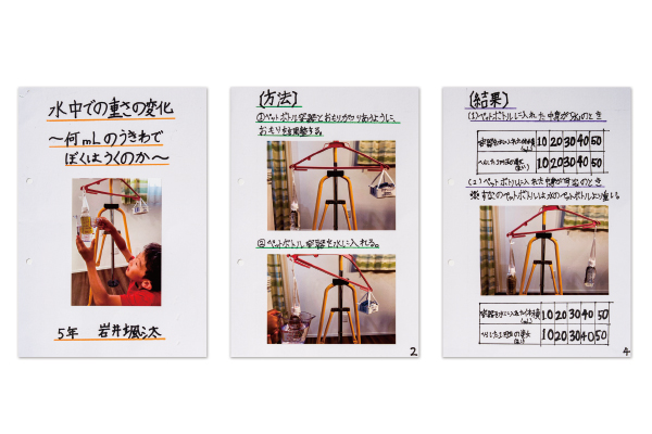 受賞者の作品