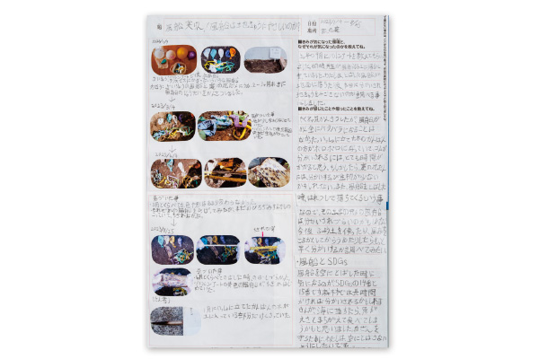 受賞者の作品