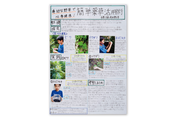 受賞者の作品