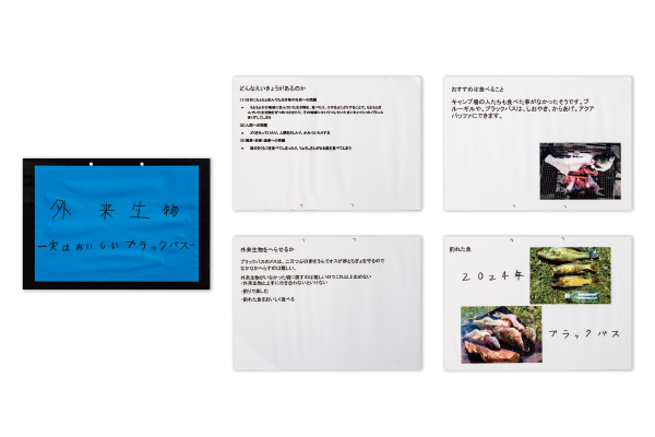 受賞者の作品