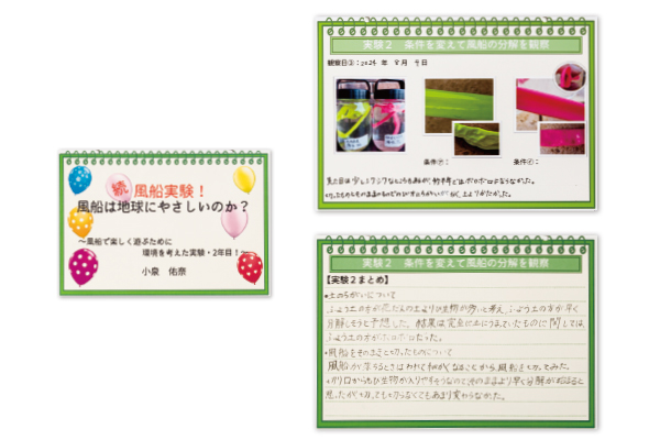 受賞者の作品
