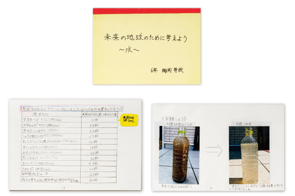 受賞者の作品