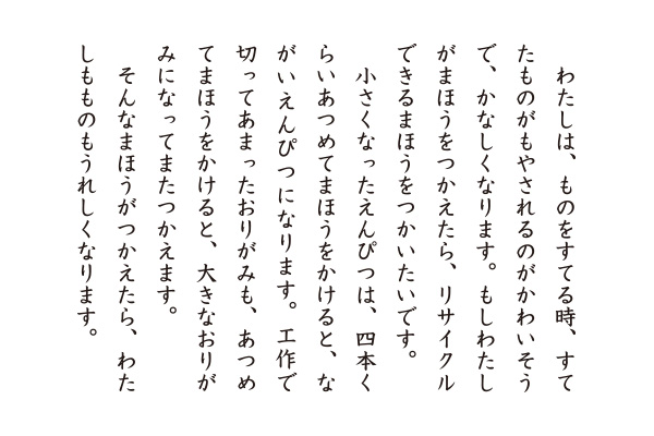 受賞者の作品