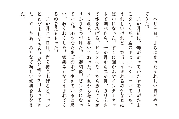 受賞者の作品