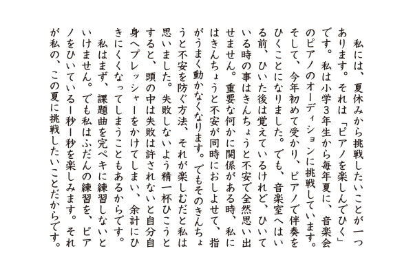 受賞者の作品