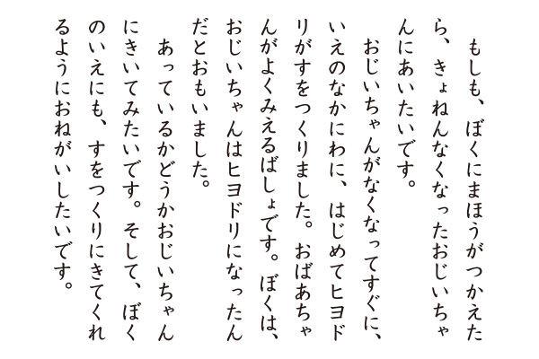 受賞者の作品