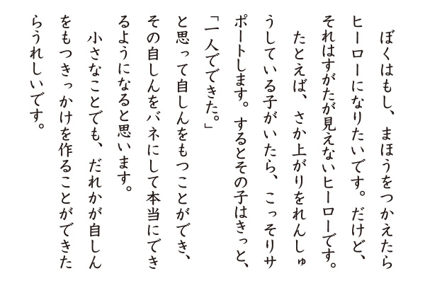 受賞者の作品