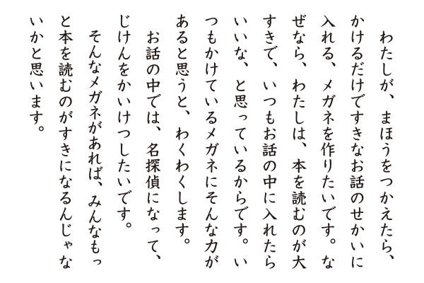 受賞者の作品