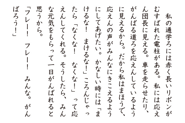 受賞者の作品