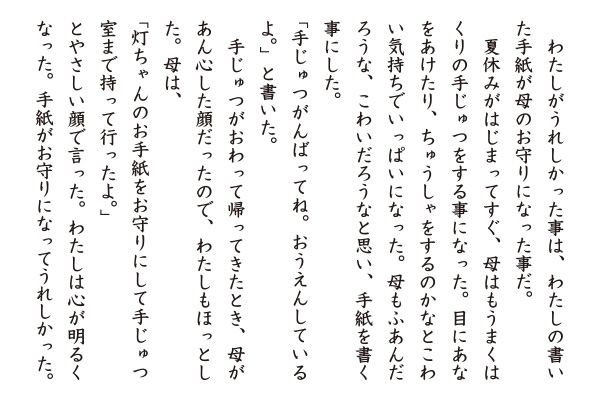 受賞者の作品