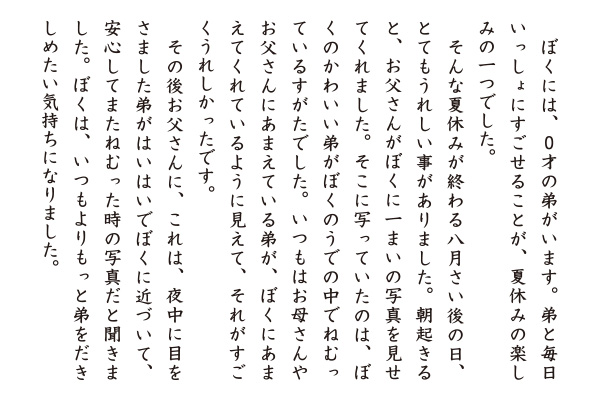 受賞者の作品