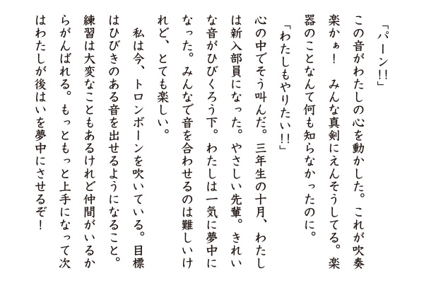 受賞者の作品