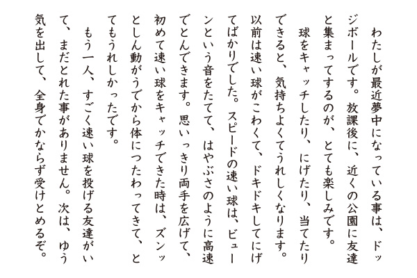 受賞者の作品
