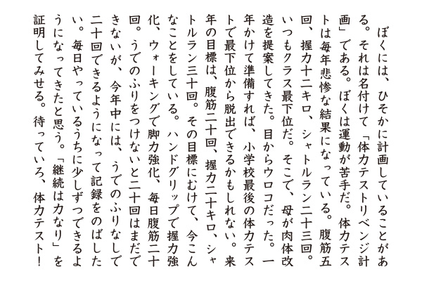 受賞者の作品