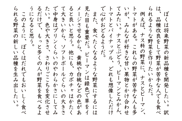 受賞者の作品