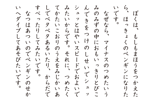 受賞者の作品