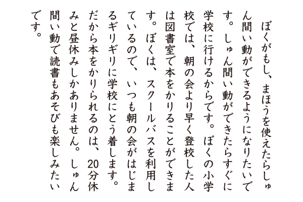 受賞者の作品