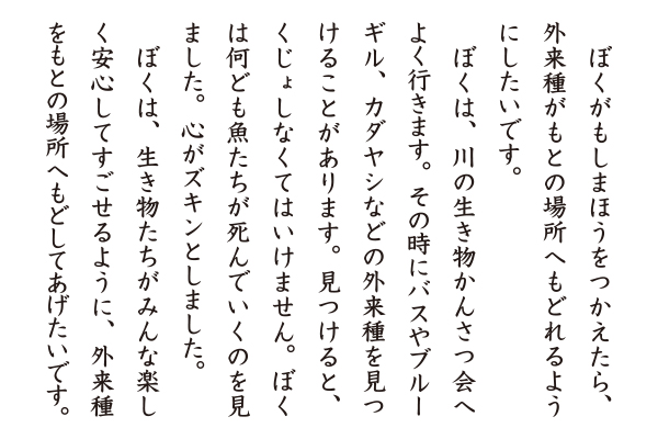 受賞者の作品