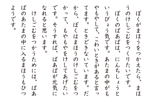 受賞者の作品