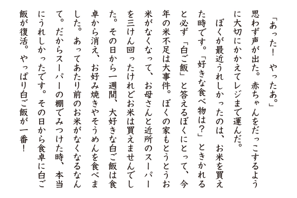 受賞者の作品