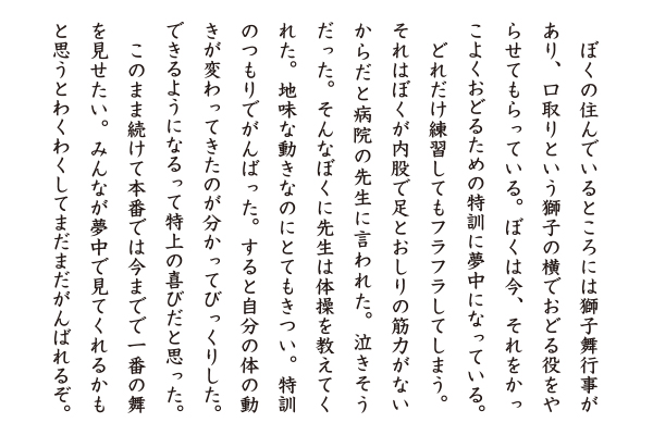 受賞者の作品