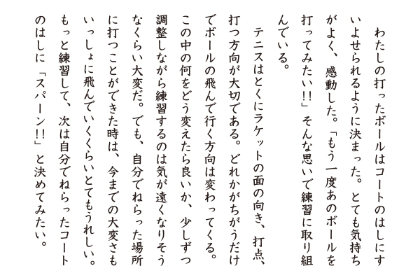 受賞者の作品
