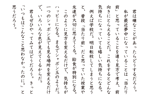 受賞者の作品