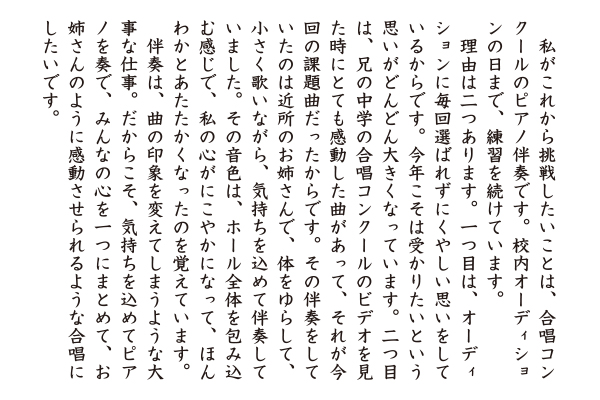 受賞者の作品