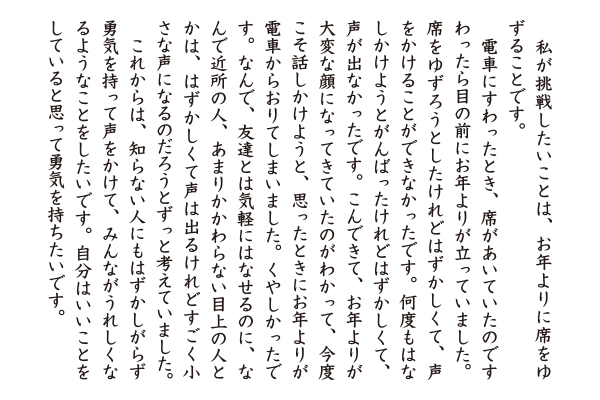 受賞者の作品