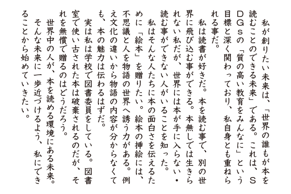 受賞者の作品
