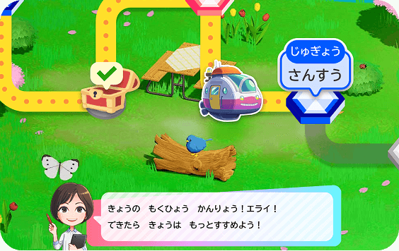 写真：学びクエスト学習画面